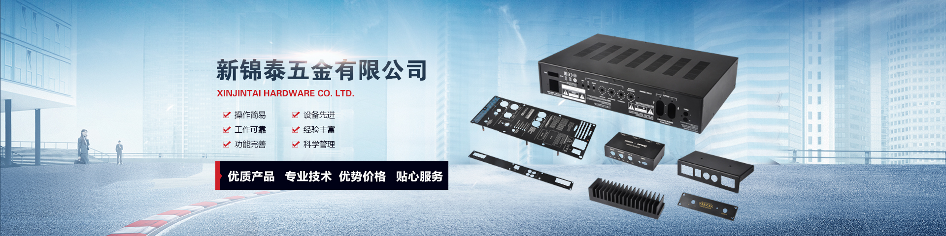 聯系方式banner